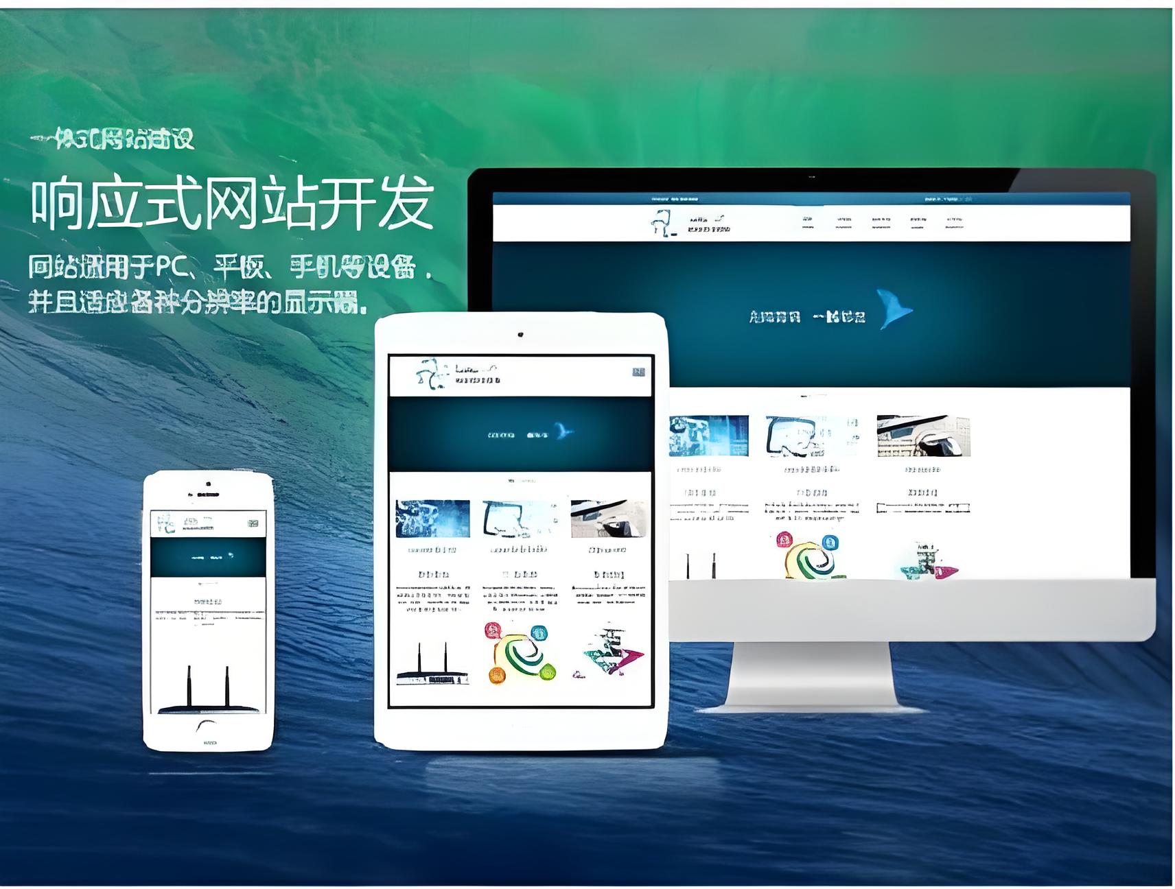 蜜桃传媒成人网站网站建设费用