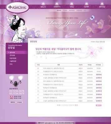 成人三级A视频在线观看商城网站建设